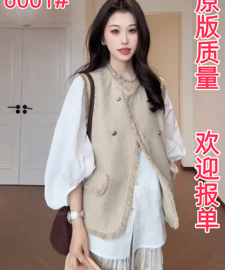 배꽃 비 수면 술 거친 가장자리 작은 샤넬 스타일 다용도 베스트 외국 가스 레트로 고급 센스 어깨