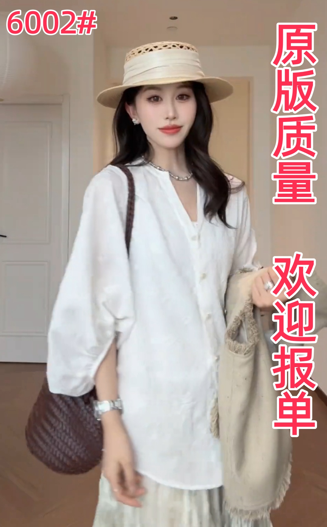 마이크로 지방 mm 프랑스식 고급 센스 V넥 긴팔 여성 셔츠 절묘한 바람 루즈핏 슬림해 보이는 얇은 스타일 자외선 차단 오픈 가디건 맨위