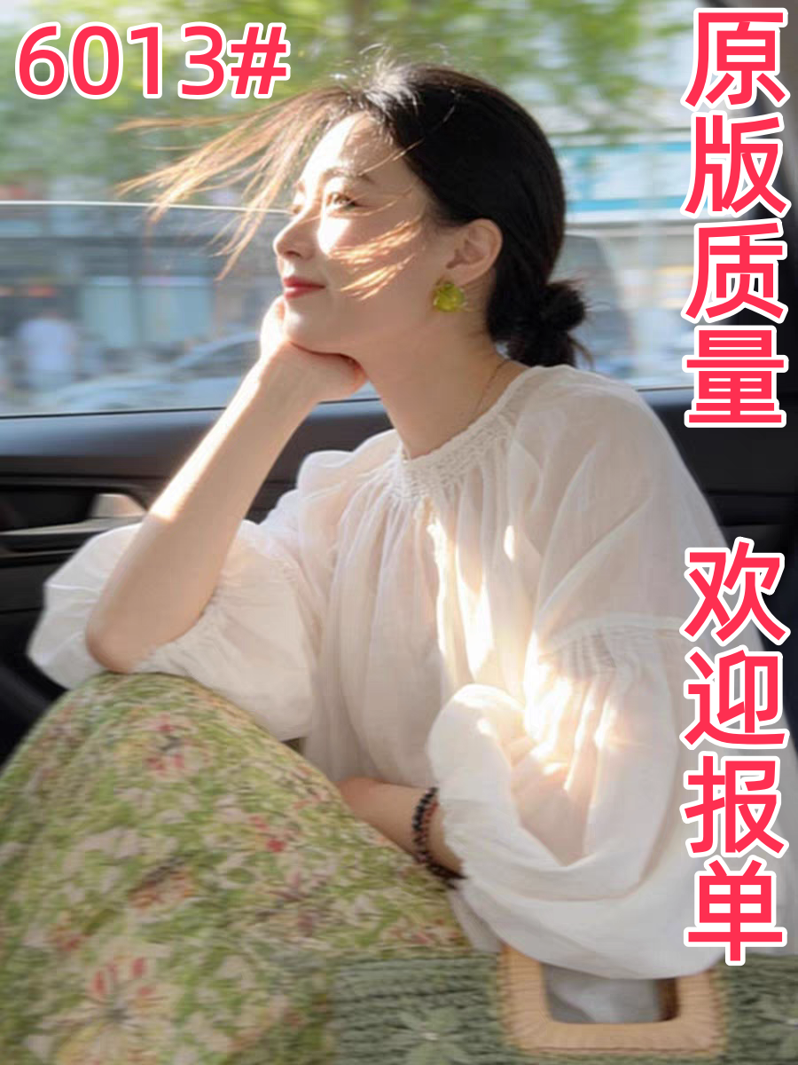 이른 봄 감기 부유 한 가족 천 골드 품격 고급 센스 자이언트 잘 생긴 ~ 중 관대 한 점잖은 화이트 셔츠 점프 슈트 치마 세트