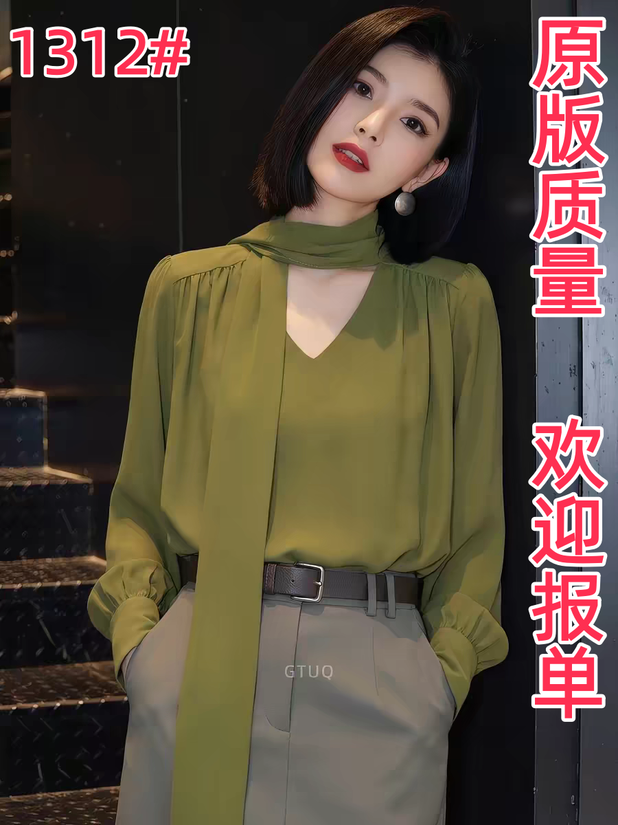 2026 봄 새로운 빛 요리 한 우아함 바람 녹색 좁은 V넥 리본 셔츠 여성 긴 소매 고급 센스 품격 맨위