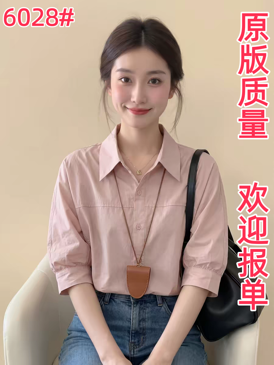 프랑스식 핑크색 폴로 칼라 긍정적 인 어깨 반팔 여성 셔츠 여름 2026 새로운 고급 센스 거품 소매 출퇴근 작은 맨위