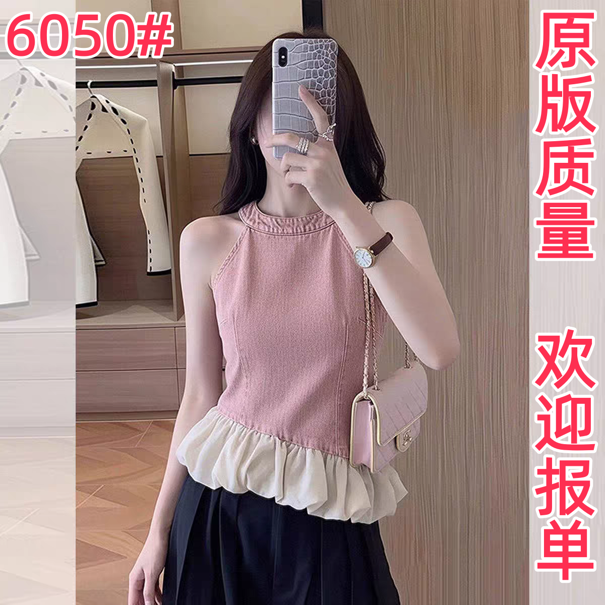 고급 센스 한 부서 chic Chic 작은 슬링 여성 여름 외출용 고유 한 아름다운 자이언트 잘 생긴 ~ 중 조끼 민소매 맨위