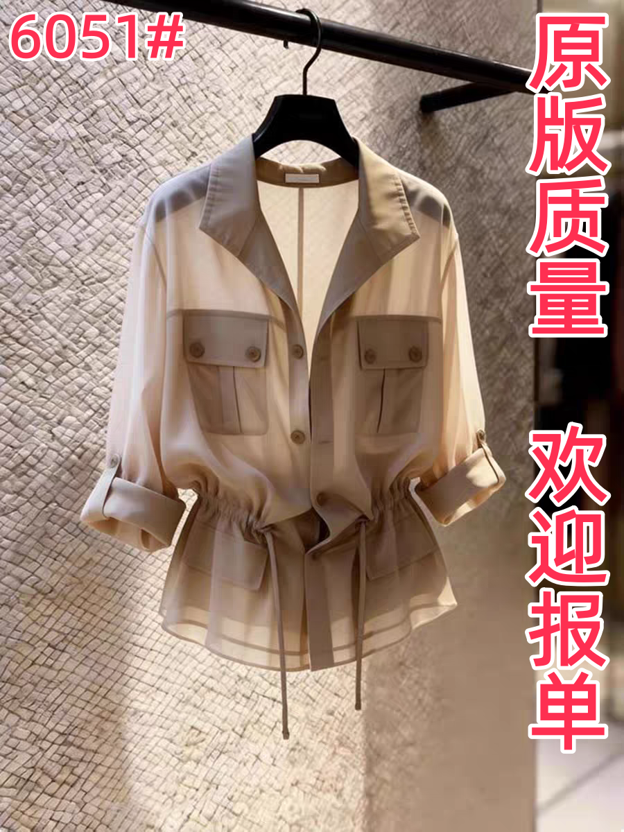 고유 한 아름다운 슈퍼 잘 생긴 맨위 여성 2026 년 여름 새로운 프랑스식 디자인 센스 작은 대중 패션 품격 여성 의류