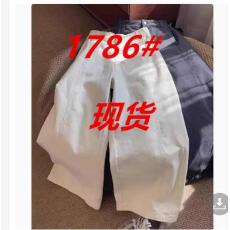 批发一线<b class='q'>品牌</b><b class='q'>折扣</b>清仓捡漏2026复古阔腿休闲裤女白色宽松百搭直筒裤