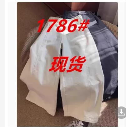 한 부서 분위기 센스 레트로 넓은 다리 캐주얼 바지 여성 봄 화이트 루즈핏 다용도 스트레이트 팬츠