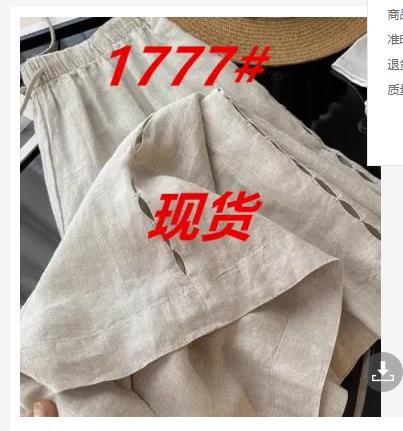 암소 x 물품 자이언트 버스트 인기 마 색상 하이웨이스트 아마 紫薇 바지 넓은 다리 캐주얼 바지 아이들 여름 얇은 스타일