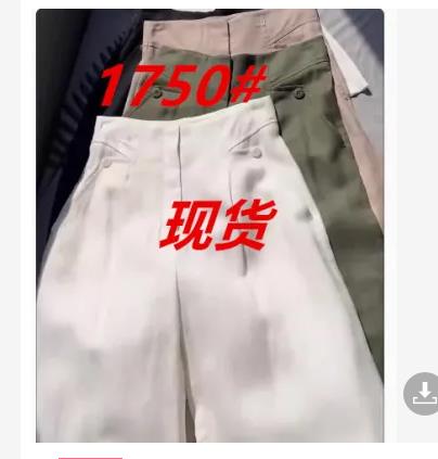 첫 번째 줄 할인 누락 된 하이웨이스트 와이드 레깅스 바지 2024 한 부서 품격 다용도 표지 넓적 다리 슬림해 보이는 스트레이트 팬츠 트렌디
