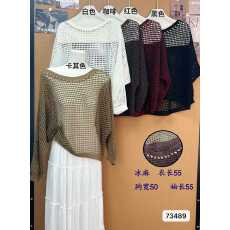 批发2026年秋冬新款韩系慵懒风一字领水滴砖串珠镂空宽松<b class='q'>蝙蝠衫</b><b class='q'>长袖</b>