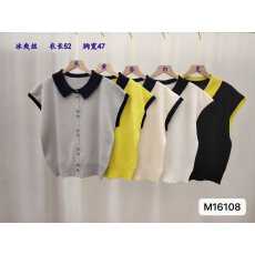 批发2026年夏季<b class='q'>韩版</b>高级感polo领拼色设计<b class='q'>蝙蝠衫</b>冰爽丝针织小飞袖开衫