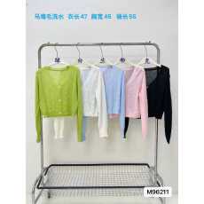 批发2026年夏季<b class='q'>韩版</b>百搭时尚新款V领微透麻花海马毛针织长袖开衫上衣