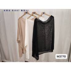 批发2026年夏季新款百搭洋气时尚简约高端流苏斗篷披肩<b class='q'>中长款</b>软糯百搭