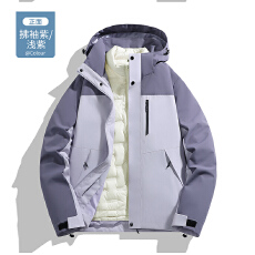 批发高品质90白鸭绒新国标情侣<b class='q'>羽绒服</b>防水防风冲锋衣两件套可拆内胆