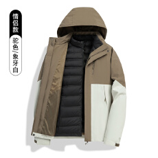 批发高品质90白鸭绒新国标情侣<b class='q'>羽绒服</b>防水防风冲锋衣两件套可拆内胆
