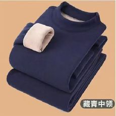 批发羊驼绒加绒高弹贴身保暖内衣德绒发热无痕圆领打底保暖套装