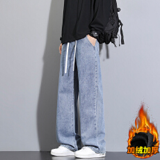 加绒直筒牛仔裤男潮牌宽松美式高街阔腿裤拼接休闲长裤子