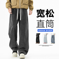 宽版美式牛仔裤男士春夏季新款垂感宽松复古直筒休闲潮牌阔腿长裤