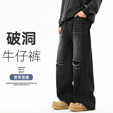 宽版复古破洞牛仔裤子男四季新款宽松阔腿显高直筒休闲长裤