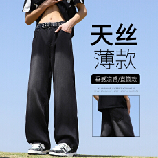 批发莱赛尔天丝牛仔裤男士薄款透气新款美式高街凉感宽松直筒<b class='q'>休闲裤</b>