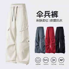 新款复合网面伞兵裤防水机能冲锋裤春秋季潮牌工装登山男女同款