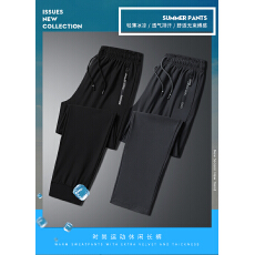 批发爆款夏季冰丝长裤男女运动裤高弹力速干休闲裤宽松户外休闲裤