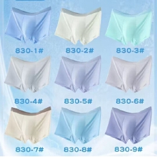 批发高品质弹力精品男士亲肤养生按摩冰感无痕平脚<b class='q'>内裤</b>盒装两条装