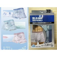 批发高品质弹力精品男士亲肤养生按摩冰感无痕平脚<b class='q'>内裤</b>盒装两条装