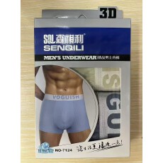 批发高品质弹力精品男士亲肤养生纯棉透气舒适平脚<b class='q'>内裤</b>多色盒装两条装