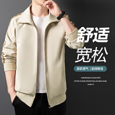 新款春季男士休闲运动时尚休闲百搭夹克高级感拼接外套