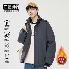 批发户外冲锋衣冬季棉衣石墨烯加热保暖外套防风防水夹克棉服派克服