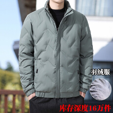 批发新款冬季白鸭绒羽绒服加厚保暖简约百搭男女同款潮牌外套羽绒服