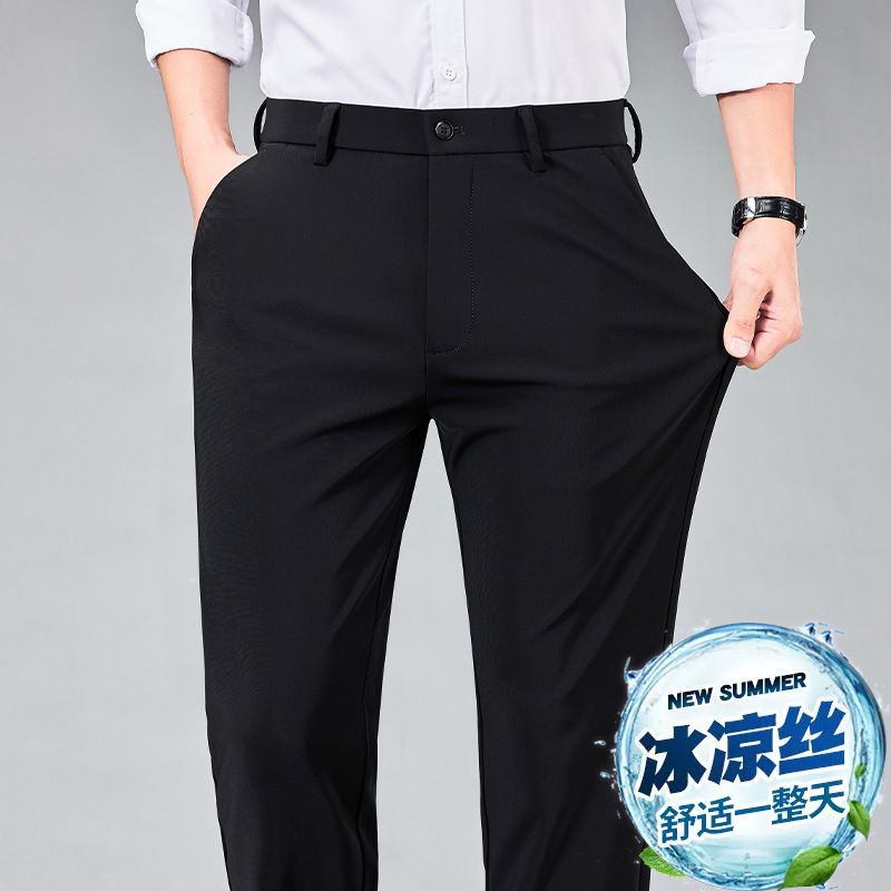 여름 남성 얇은 스타일 얼음 실크 비즈니스 슬랙스 캐주얼 바지 신축성 스트레이트 저항 주름 캐주얼 슬랙스 바지