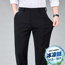 批发夏季<b class='q'>男士</b>薄款冰丝商务<b class='q'>西裤</b>休闲裤弹力直筒抗皱休闲<b class='q'>西裤</b>裤子