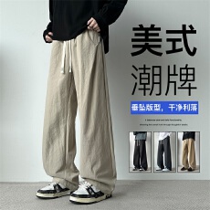 批发新款美式工装休闲裤男生春秋季潮牌拼接cleanfit宽松直筒阔腿长裤