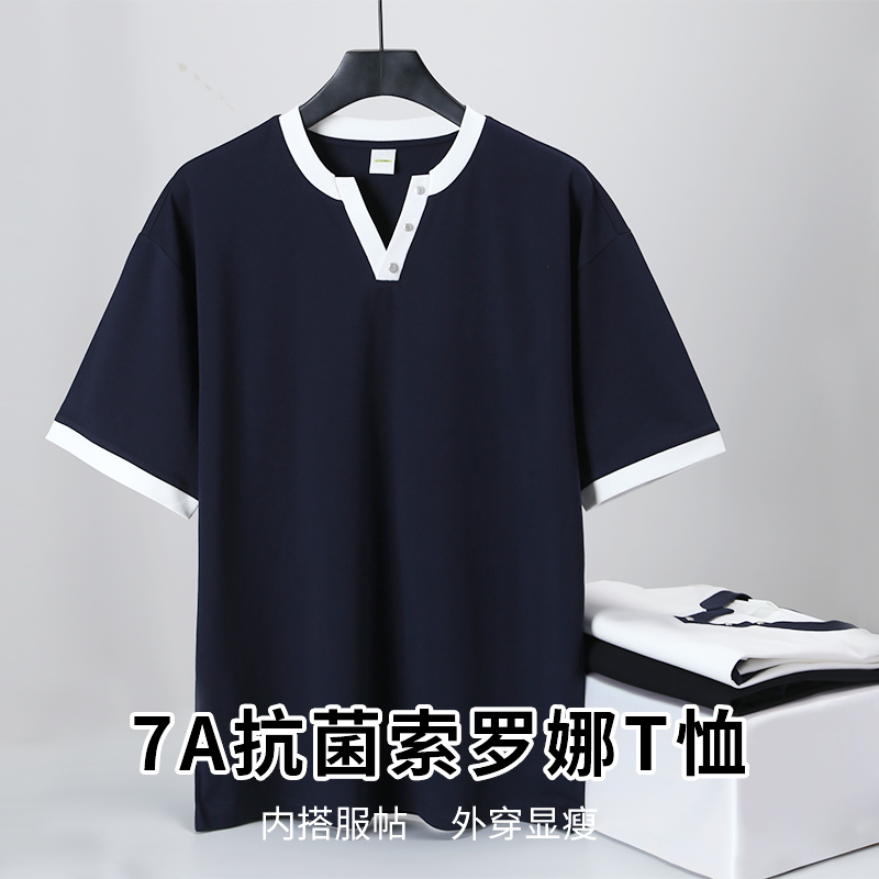 높은 품질 남자 조수 브랜드 7a 수준 항균 패치워크 색상 260 케이블 로라 차가운 센스 편안함 통기성 루즈핏 반팔 V넥 티셔츠