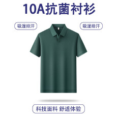 批发爆款高品质男40支爽棉10A级抗菌抗紫外线吸湿排汗商务polo衫短袖