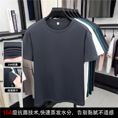 批发爆款高品质男40支爽棉10A级抗菌抗紫外线吸湿排汗<b class='q'>休闲</b>T恤短袖