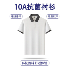 批发爆款高品质桑蚕丝棉10A级抗菌抗紫外线吸湿排汗商务polo衫短袖