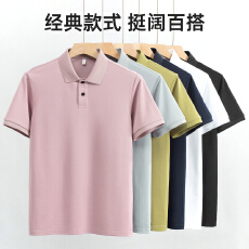 高品质桑蚕丝冰原六维云心珠10A级抗菌冰感吸湿排汗商务polo短袖