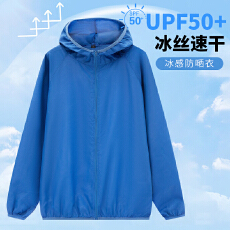 批发连帽防晒服皮肤衣<b class='q'>男</b>士情侣夏季超薄款透气户外垂钓皮肤防晒衣外套