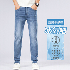 批发高品质实拍新款弹力春夏男士亲肤柔软透气百搭休闲直筒牛仔长裤
