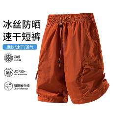 批发新款夏季情侣运动超薄速干防晒衣套装男女同款轻薄透气防紫外线