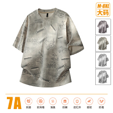 批发新款男士潮牌7A抗菌小众符号满印<b class='q'>休闲</b>舒适透气宽松大码短袖T恤