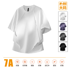批发新款亲少年潮版7A抗菌不规则压线印花宽松<b class='q'>休闲</b>大码短袖T恤