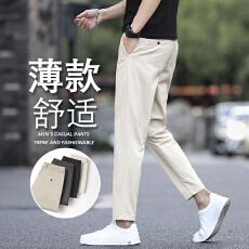 批发新款<b class='q'>夏</b>季纯色薄款经典款亲肤舒适透气商务休闲直筒九分裤