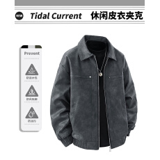 批发高品质主推爆款秋季新款麂皮绒纯色舒适休闲百搭情侣款皮衣棒球服