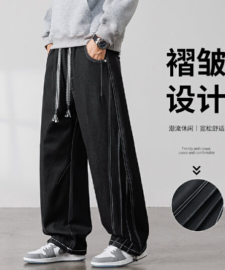 가을 새로운 양이온 모통이 칼 청바지 시리즈 명시적 스티치 디자인 얇고 가벼운 루즈핏 스트레이트 남성 캐주얼 긴 바지