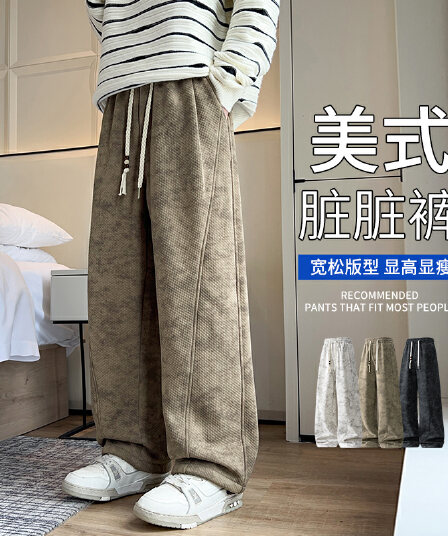 가을 새로운 일본식 더러운 더러운 캐주얼 바지 남자 모통이 칼 웨이 바지 도루 센스 스트레이트 아메리칸 높음 거리 넓은 다리 길이 바지