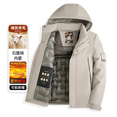 秋冬款石墨烯羊毛内胆棉衣可脱卸帽冲锋衣潮流时尚休闲防寒外套