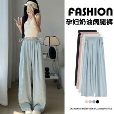批发<b class='q'>孕妇</b><b class='q'>裤子</b>奶芙山本裤<b class='q'>夏季</b>薄款新款垂感宽松慵懒松弛感冰丝阔腿长裤