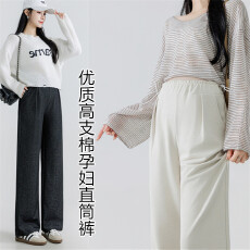 批发孕妇裤子优质高支棉秋季休闲裤2025新款窄版型直筒阔腿裤遮胯长裤